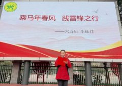 正在温暖集体里向善向上、涵养