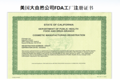 蓟来自斯洛伐克无机种植（无农药、无沉金属残