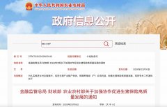 升财务资金利用效益
